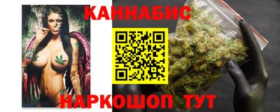 молекула духа Кунгур