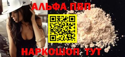 молекула духа Кунгур