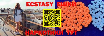 молекула духа Кунгур