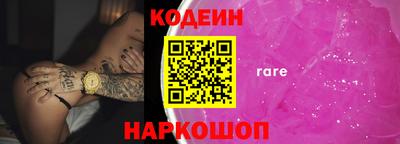 молекула духа Кунгур