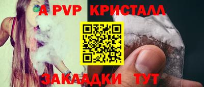 молекула духа Кумертау