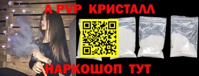 молекула духа Кунгур