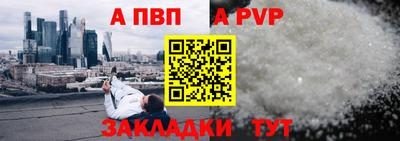 молекула духа Кунгур