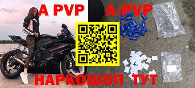 молекула духа Кунгур