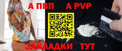 молекула духа Кумертау