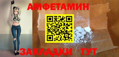 молекула духа Кумертау