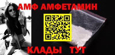 молекула духа Кумертау