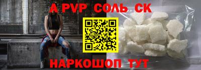 молекула духа Кунгур