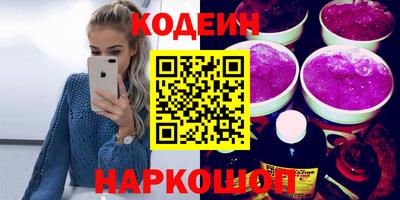 молекула духа Кунгур
