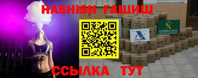 молекула духа Кунгур