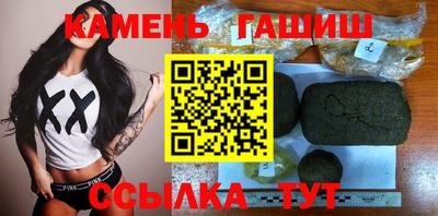 молекула духа Кунгур