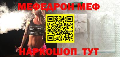 молекула духа Кунгур