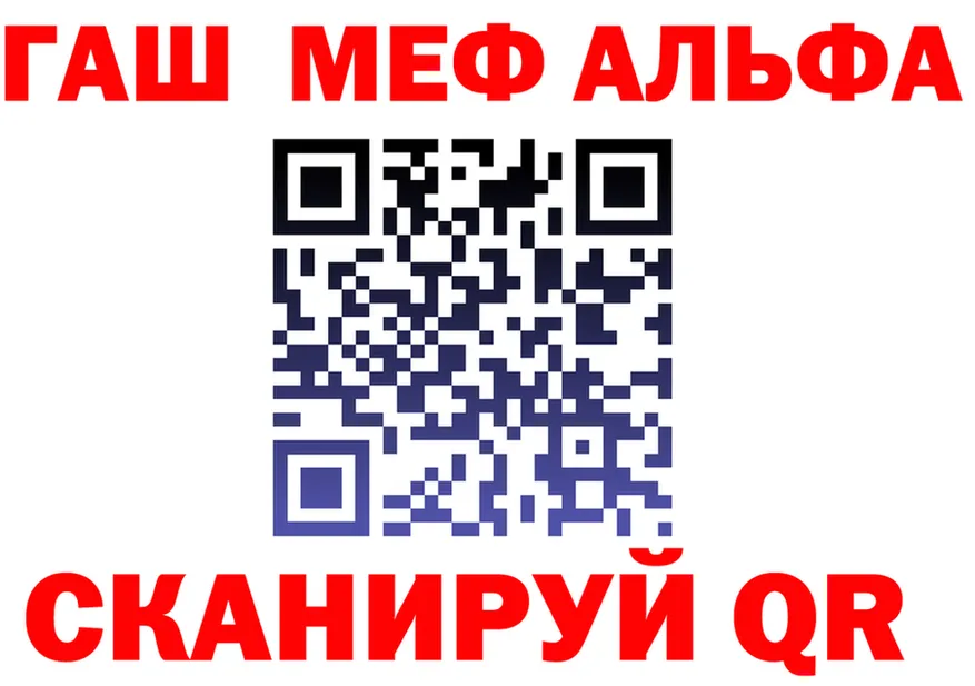 ГАШ 40% ТГК ТОР маркетплейс мега Заволжье