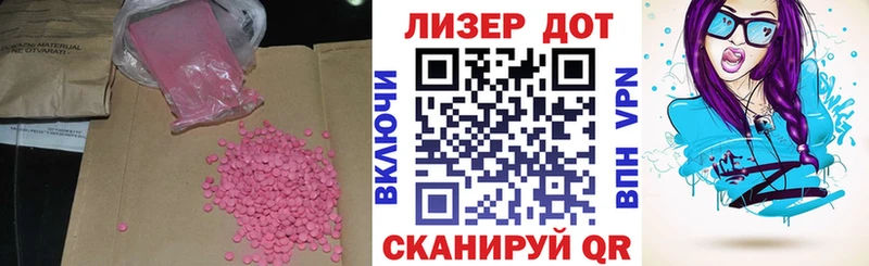 блэк спрут сайт  Заволжье  Лсд 25 экстази ecstasy 