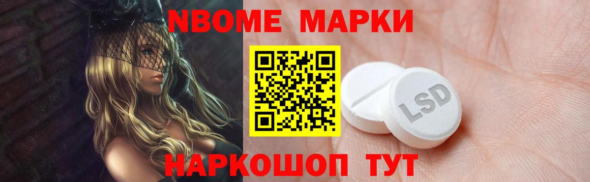 Заволжье  ЛСД экстази кислота  Вход с VPN 