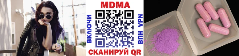 MDMA кристаллы  Заволжье 