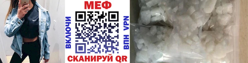 Меф мука  OMG вход  Заволжье 