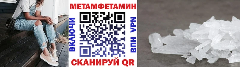 KRAKEN ONION  Заволжье  МЕТАМФЕТАМИН пудра  где можно купить  