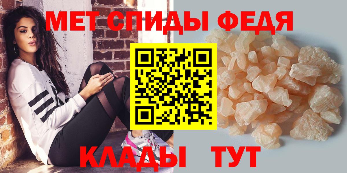 Первитин Methamphetamine Заволжье