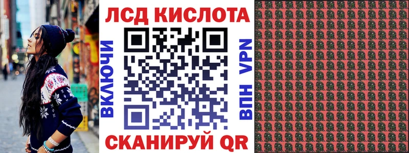 Марки N-bome 1,8мг  купить наркотики цена  Заволжье 