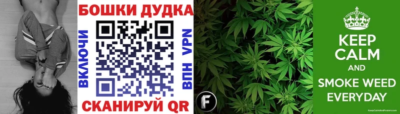 наркошоп  Заволжье  МАРИХУАНА VHQ 