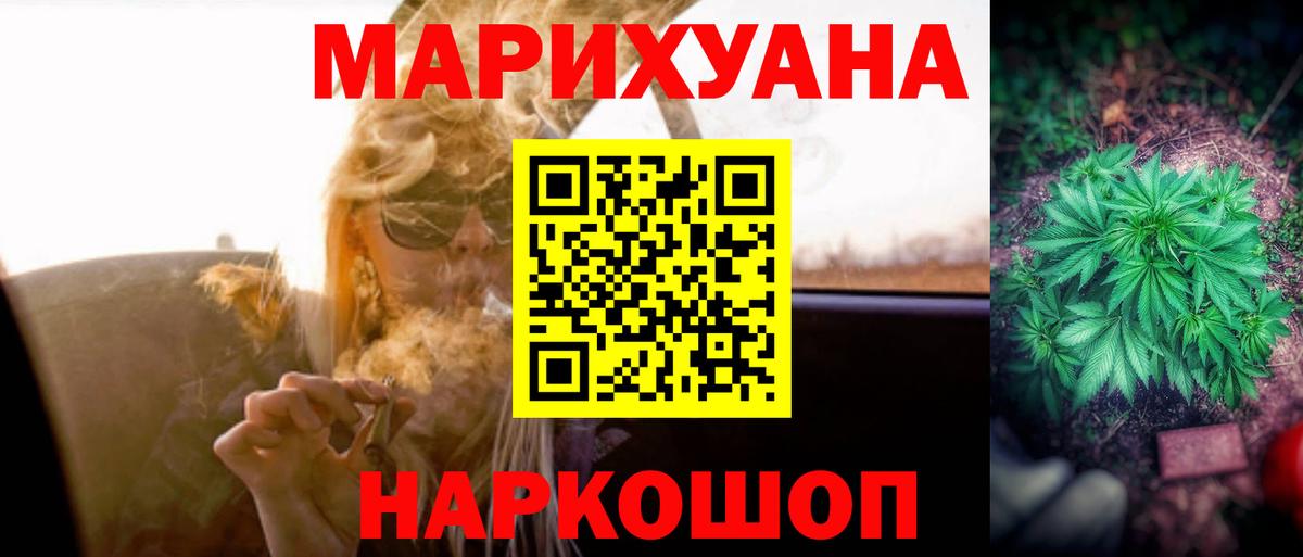 Марихуана тримм Заволжье