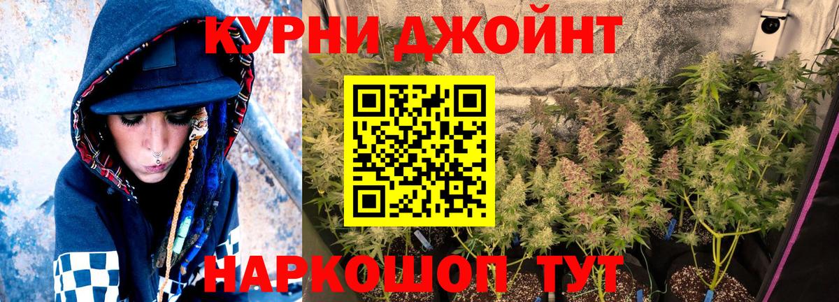 Конопля Bruce Banner  Бошки Шишки AK-47  Вход с VPN  Заволжье 